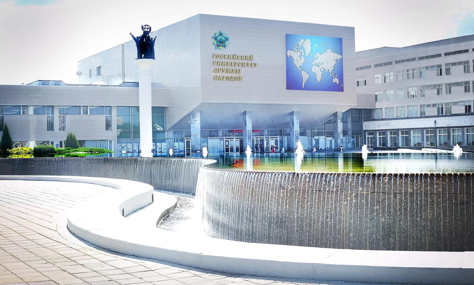 جامعة الصداقة بين الشعوب في موسكو - المبنى الحديث والنافورة